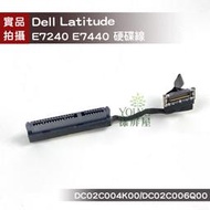 【漾屏屋】Dell Latitude E7240 E7440 硬碟線 DC02C004K00 DC02C006Q00