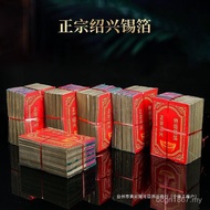 Paper Silver Tin Foil Mechanism Ingot Paper Sacrificing Ingot Paper Burning Paper Festival Handmade 