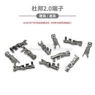 DuPont 2.0mm Terminal Reed Cold Press Terminal Connector Connector