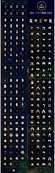 Sky 光遇國際服賬號