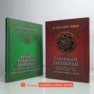 Al-quran Tarjamah Tafsiriyah