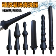 Silicone Enema Head Flusher Backyard Anal Cleaner Woman Washer Connect Shower Pipe Faucet Enema Pipe