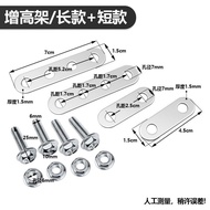 Suitable for No. 9 Fz/Nz/MzMIX/F2z/110 Mudguard Heightening Bracket to 40cm Tire Scratch-resistant A