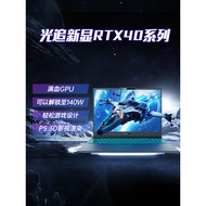 Mechanical Revolution G16Pro Student Office 4060 Design 240Hz Gaming Game Notebook Laptop