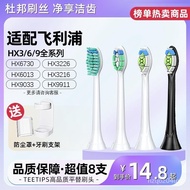 【New style recommended】TEETIPSCompatible with Philips Electric Toothbrush HeadHX6730/3216/3226/3210Replacement Head9362