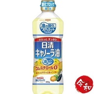 Oillio零膽固醇芥花籽油600g 【平行進口貨品】
