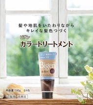 (代購)日本Hoyu Bigen 白髮用染髮護髮膏 Hair Color Treatment 180g