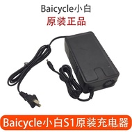Baicycle Xiao Bai S1/S2/S2pro Basikal Elektrik Yadea UFO Penyesuai Kuasa Pengecas Asal