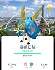 Pokémon Go 帳號