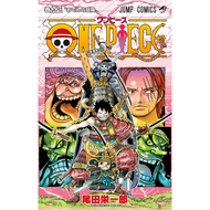 ONE PIECE Vol.95 Japanese Comic Manga Jump book Anime Shueisha Eiichiro Oda