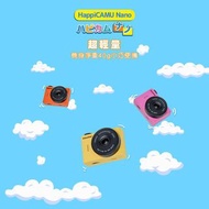 Visionkids HappiCAMU Nano - Palm Nano Camera for All