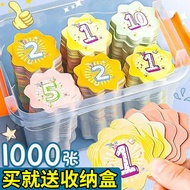 Point Card Reward Card Kindergarten Children Children's Home Reward Point Card Teacher Uses Praise P