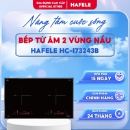 Hafele HC-I73243B 2-Zone Induction Cooker 536.61.858 | Maximum Power 4600W | Many Cooking Functions 