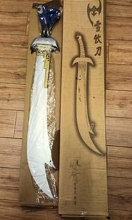 天下畫集 風雲 馬榮成 1:1 聶風 聶人王 雪飲刀 雪飲狂刀 特別版