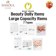 [Olive Young] Beauty Daily Items Large Capacity Items 7 Types