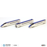 KATO 10-1221 E7 Series Hokuriku Shinkansen Basic (3 Cars)