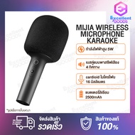 Xiaomi Mi K Karaoke Wireless microphone ไมค์บลูทูธ ไมค์โครโฟน ไมค์คาราโอเกะ ไมโครโฟนคาราโอเกะ ไมโครโ
