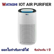 WATASHI IOT AIR PURIFIER WIOT7001 เครื่องฟอกอากาศวาตาชิ (PM 2.5/ไรฝุ่น/ขนสัตว์/กลิ่นบุหรี่ ได้มากถึง