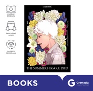 Light Novel: The Summer Hikaru Died 1 (Mio Nukaga / Mokumokuren)