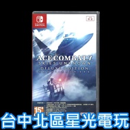 Hall 2 Deluxe Edition Switch Air Combat Raiders 7 Unknown Sky Chinese Version [Taichung Starlight Vi