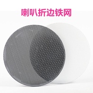 Audio Decoration Iron Mesh Speaker Round Hole Iron Mesh 3-27cm Folding Mesh Cover Black White Iron S