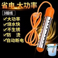 #热得快家用烧水棒电热棒热得快热水洗澡加热棒神器安全烧水器桶烧热得快家用烧水棒电热棒热得快热水洗澡加热棒神器安全烧水器桶烧@