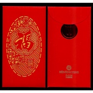 Red Packet Angpao - D.O.M. Benedictine