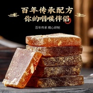 Licorice Loquat Cream Cake Honeysuckle Hay Pipa Batch Soft Cake Autumn Pear Cool Gummy
