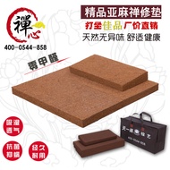 Meditation Meditation Cushion Futon Meditation Cushion Meditation Cushion Thickened Household Portab