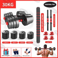 Dumbell 30kg KEMILNG Dumbbell Set 30KG Dumbell Bumper Rubber Coated + 40CM Foam Connector Gym Dumbbe
