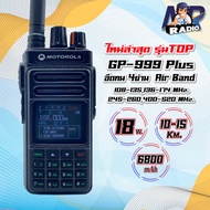 วิทยุสื่อสาร GP-999 Plus ตัวTOP ปี2023 หน้าจอสวยที่สุด กำลังส่งแรงสุดๆ 18w.เต็ม แบตอึด6800แอมป์ ระยะ