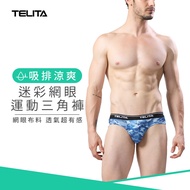 [TELITA] Moisture Absorption Cool Camouflage Mesh Sports Briefs _ Azure TA317 Men's Underwear Materi