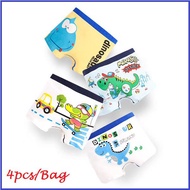 Kid Boy's Underwear MYESKBU021 (4pcs/Bag)