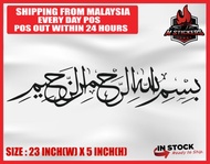 Muslim Style 6 Car Sticker Kereta