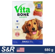 Vita Bone Biscuits Dog Treats 680g (USA)