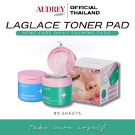 Laglace Toner Pad โทนเนอร์แพด ลากลาซ สูตร acne / moisturizing 80 แผ่น