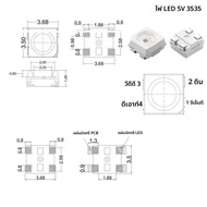 Ws2812b 5 V Ws2812 5050 3528 4020 1204 1209 0807 2020 MINI โคมไฟแอดเดรสไฟ LED Strip RGB ไดโอดสะพาน S