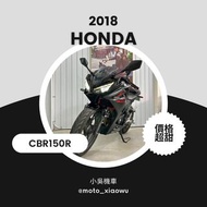 2018年 HONDA CBR150R