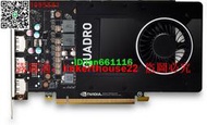 【可開統編】原裝正品 Quadro P2200 5G 專業顯卡 NVIDIA芯片 3D平面設計建模