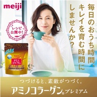 (Limited! สูตรพรีเมี่ยม-ซองทอง) Meiji Amino Collagen Premium 5,000 mg 28+3วัน 217g เมจิ อะมิโน คอลลาเจน ชนิดผง คอลลาเจนเปปไทด์