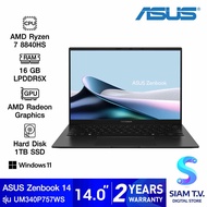 NOTEBOOK โน้ตบุ๊ค ASUS ZENBOOK 14 OLED UM3406HA-PP757WS JADE BLACK โดย สยามทีวี by Siam T.V.