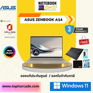 Zenbook 14 / UX3407QA-QD001WA