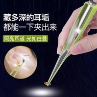 Ear Picking Tool ear Picking Tool ear Picking Tool ear pick Luminous ear Picking Spoon ear Tweezers 