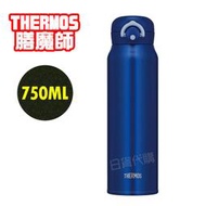 【日貨代購】日本 THERMOS 膳魔師 不鏽鋼真空保冷 保溫杯 (藍色) JNR-752 750ml 保溫瓶 水壺