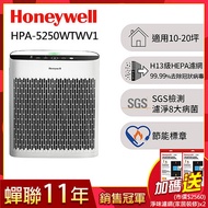 美國Honeywell 淨味空氣清淨機 HPA-5250WTWV1(適用10-20坪｜小淨)送強效淨味濾網x2寵物x2