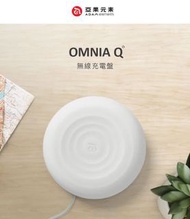 【ADAM】OMNIA Q Qi認證 10W無線充電盤