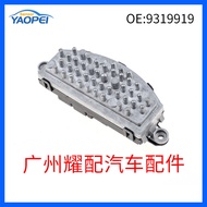 9319919Applicable2012-2019Bmw F22 F23 F87 Air conditioner blower speed control resistor