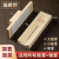 Solid Wood Chestnut Opener Easy Shelling Broken Wooden Treatment Chestnut Tool Nut Cone Chestnut Fre