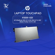 [New] HP EliteBook Touchpad — P3591-031 / 830 840 G7 G8 / ZBook Firefly 14 G7 G8