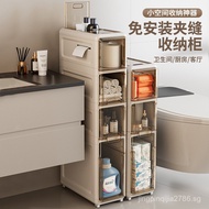 Gap Cabinet Waterproof Bathroom Gap Cabinet Bedside Drawer Storage Cabinet Refrigerator Side Storage